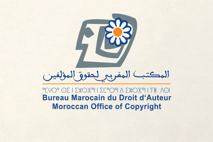 رد مكتب حقوق المؤلف على مغالطات نشرتها بعض المواقع الإلكترونية