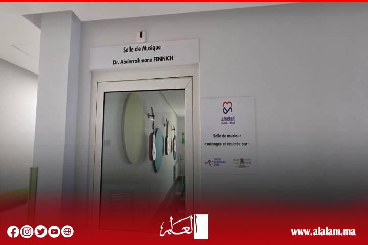 مستشفى بالقنيطرة يرتقي بجودة خدمات الاستقبال والرعاية لتخفيف الضغط عن المرضى ومرافقيهم