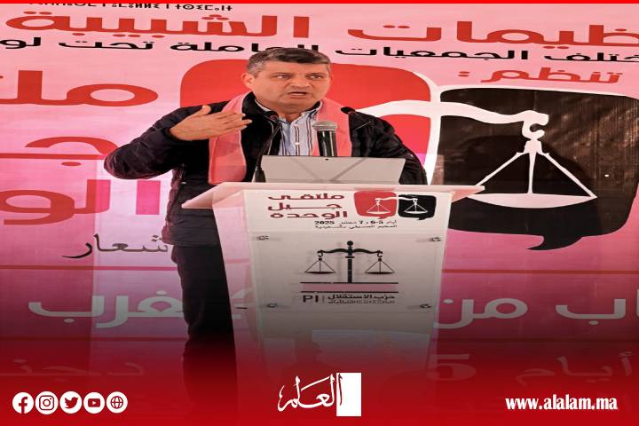 تنظيمات الشبيبة الإستقلالية بإقليم وجدة تنظم ملتقى جبل الوحدة بالسعيدية تحت شعار "شباب من أجل مغرب بسرعة واحدة"