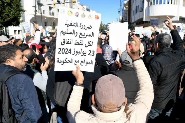 لأجل‭ ‬تنفيذ‭ ‬باقي‭ ‬نقاط‭ ‬اتفاق ‭ ‬23 يوليوز.. التنسيق‭ ‬النقابي للصحة يعود‭ ‬إلى الاحتجاج‭ ‬