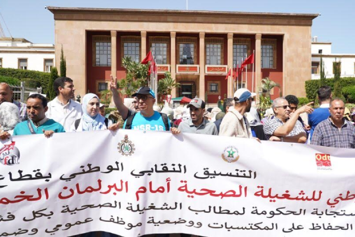 "تنسيق الصحة" يرفض انتخابات المجموعات الصحية بطنجة ويحذر من "الالتفاف" على المكتسبات