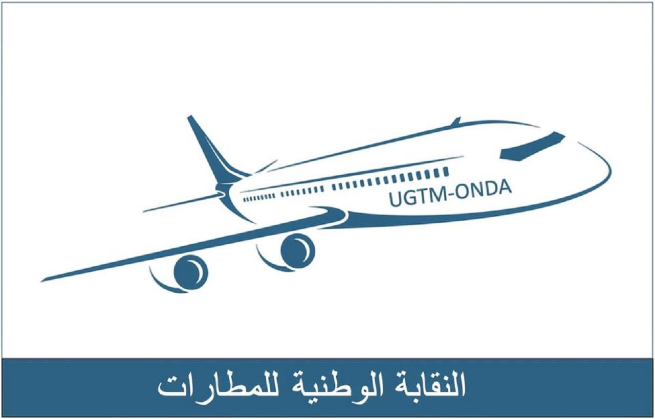 نقابة المكتب الوطني للمطارات تضع خارطة طريق "لإقلاع اجتماعي" يواكب التحولات الهيكلية للمؤسسة