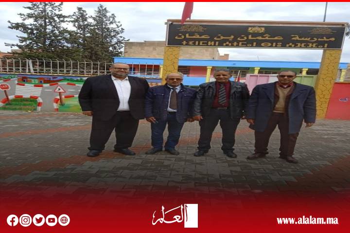 مدير الأكاديمية الجهوية للتربية والتكوين بجهة بني ملال خنيفرة يدشن تعيينه بزيارة لمدرسة عثمان ابن عفان