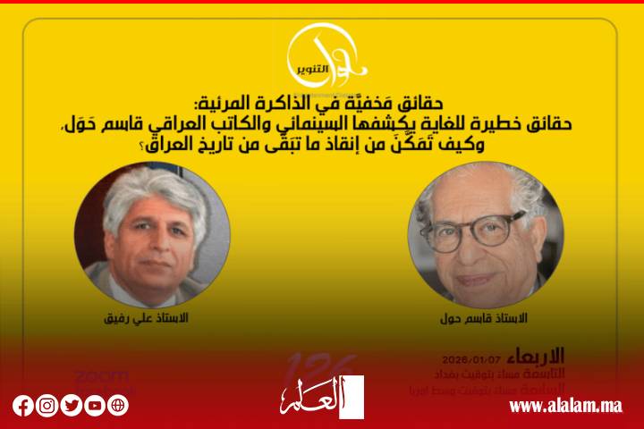 المخرج والكاتب قاسم حول يكشف: كيف أُنقذت ذاكرة العراق السينمائية من تحت الأنقاض؟