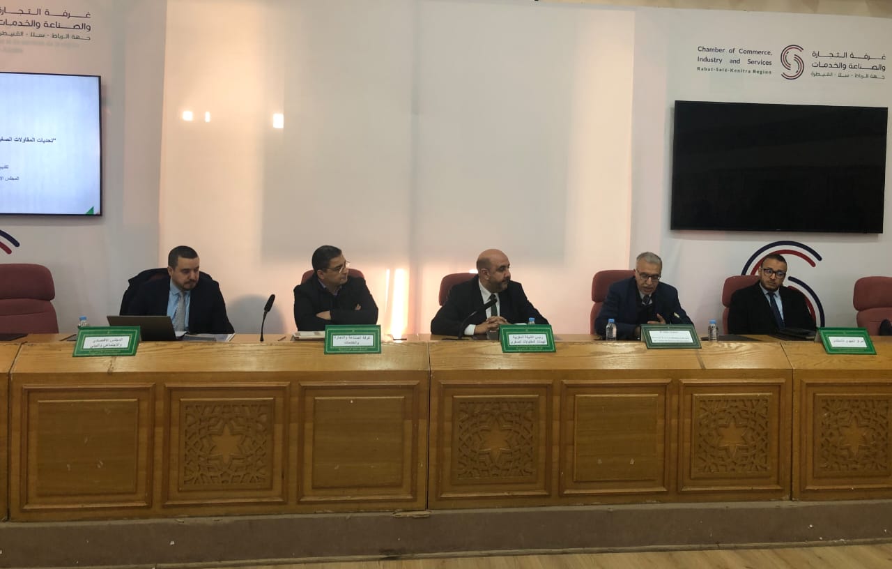 ​المقاولات الصغرى تحت مجهر النجاعة: شبكة وطنية تطالب برؤية مندمجة للدعم العمومي