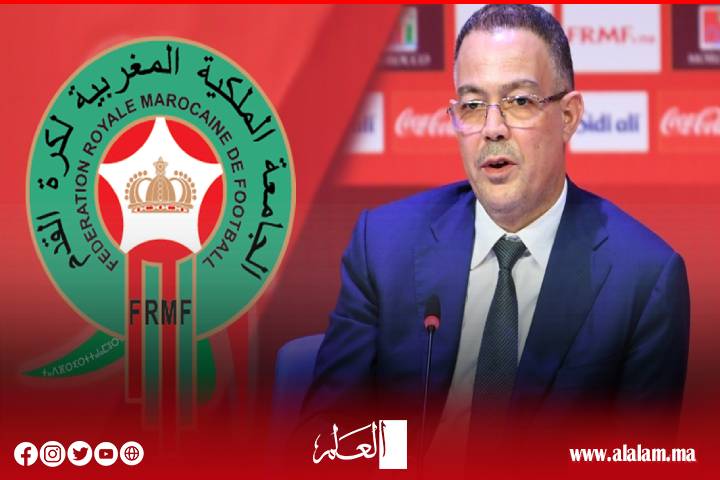 للبت في انسحاب المنتخب السنغالي: الجامعة الملكية المغربية لكرة القدم ستلجأ للمساطر القانونية لدى الـ"كاف" والـ"فيفا"