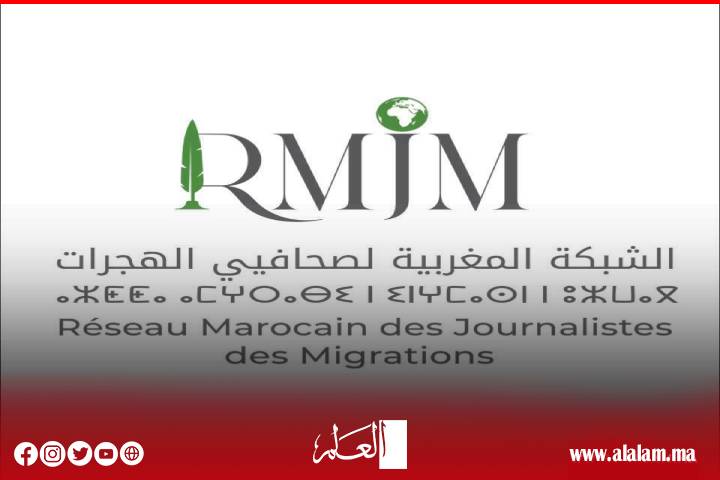 دعوة إلى الإعلام المغربي والسينغالي لاحترام واجبه الأخلاقي والمهني في تفكيك الخطاب العنصري والأفكار الزائفة