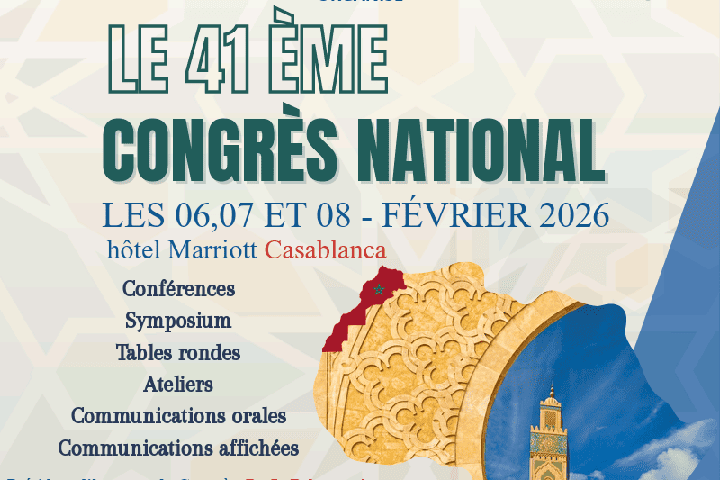 البيضاء تحتضن المؤتمر الوطني الـ41 لرسم خريطة طريق سيادية للمنظومة الصحية المغربية