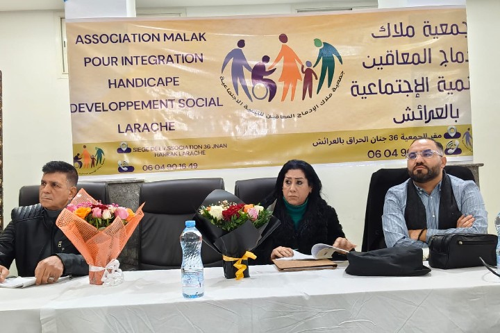 نوفل عامر في لقاء تواصلي بالعرائش حول حقوق الأشخاص في وضعية إعاقة