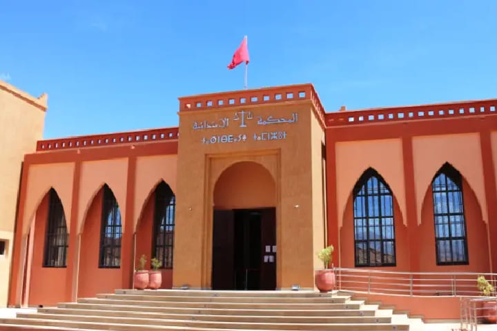 النيابة العامة بتنغير تحتفي بالتميز القضائي في حفل وفاء و تقدير برسم السنة القضائية 2025