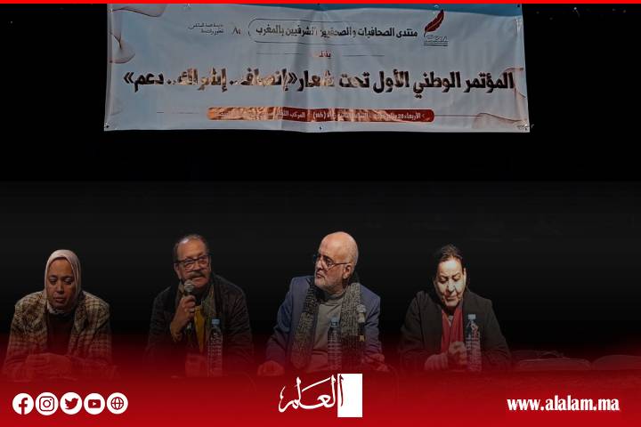 الصحفيون الشرفيون ينهون مؤتمرهم بنجاح