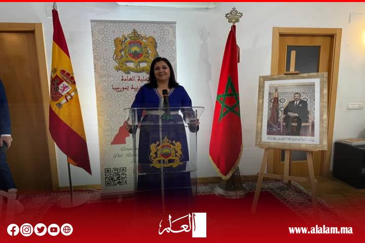 قنصلية المغرب بمورسيا تعبئة مهنية لإنجاح مسطرة تسوية أوضاع المهاجرين