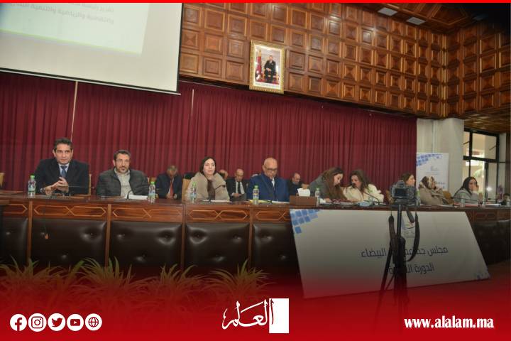 مجلس جماعة الدار البيضاء يصادق على مجموعة من المشاريع التنموية ويؤجل نقط أخرى إلى الجلسة الثانية