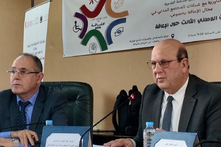 الراشيدي يترأس لقاء تشاوريا حول البحث الوطني الثالث للإعاقة