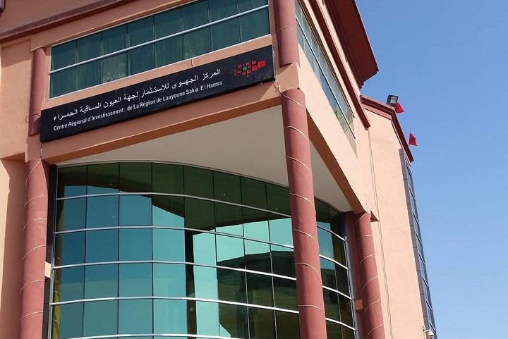 المركز الجهوي للاستثمار بالعيون يفعّل مسطرة تتبع المشاريع الاستثمارية