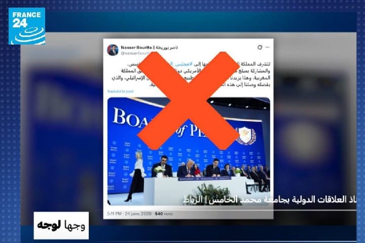 فرانس 24 العربية تعتذر بعد أن وقعت في فخ حساب مزيف على منصة “إكس” نُسب إلى ناصر بوريطة