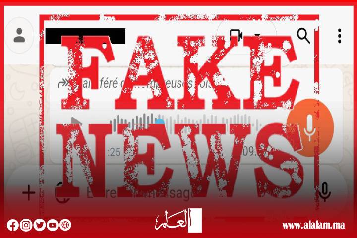 ولاية أمن القنيطرة تنفي مزاعم محاولة اختطاف طفل