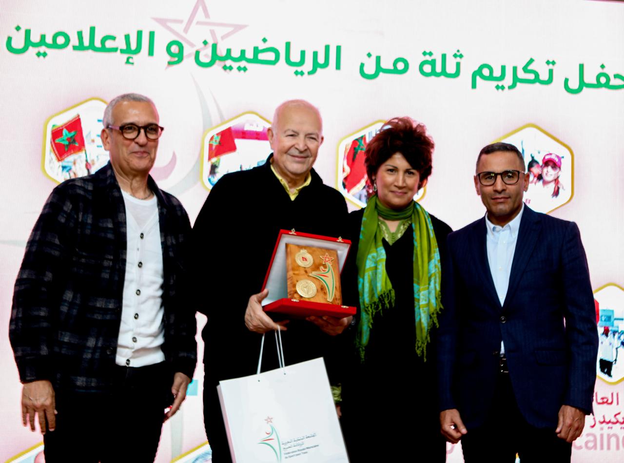 الجامعة الملكية المغربية للرياضة للجميع تنظم ندوة حول الرياضة في خدمة القضايا الوطنية " وتحتفي بثلة من الإعلاميين والرياضيين.