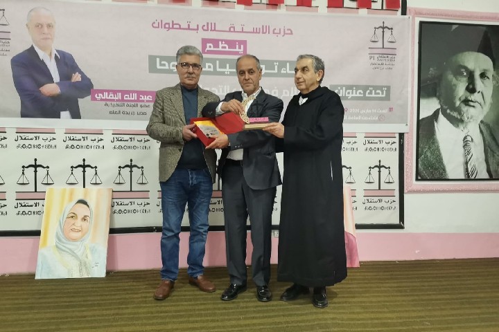 تطوان.. عبد الله البقالي يستعرض واقع الإعلام وآفاقه في ظل التحولات الراهنة