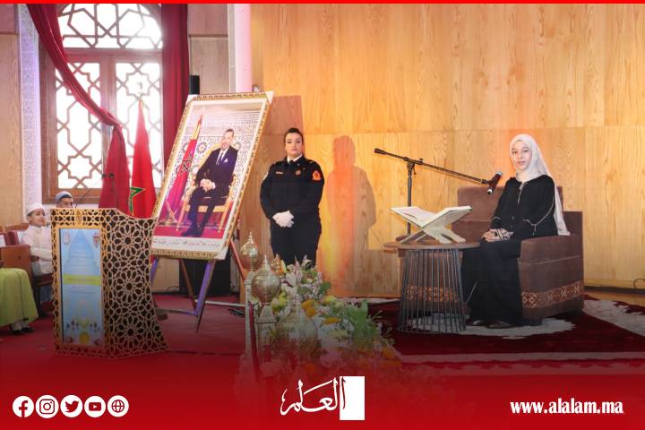 فاطمة الزهراء اليومي تفوز بالجائزة الأولى للمسابقة الوطنية لحفظ القرآن الكريم لفائدة أبناء وأيتام أسرة الأمن الوطني