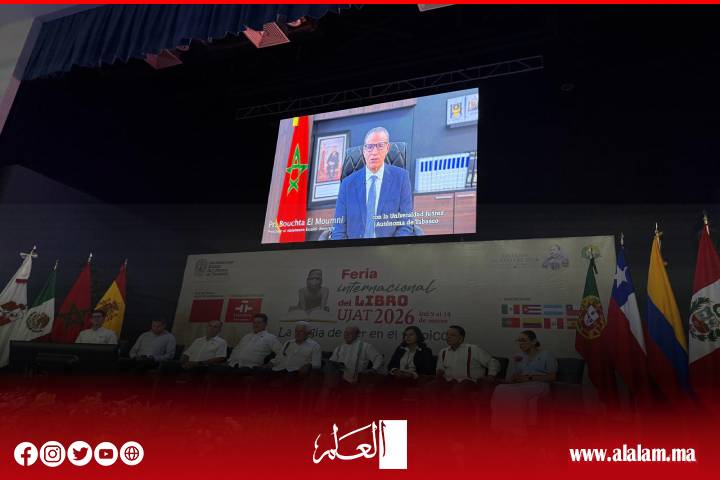 حصري: الثقافة المغربية تحل ضيف شرف على معرض الكتاب في المكسيك