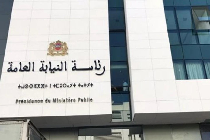 رئاسة النيابة العامة تكشف عن خارطة طريق استراتيجية 2026-2028 لتعزيز منظومة العدالة