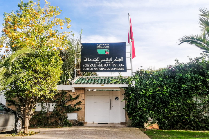 مشروع قانون إعادة تنظيم المجلس الوطني للصحافة أمام لجنة التعليم و الثقافة و الاتصال