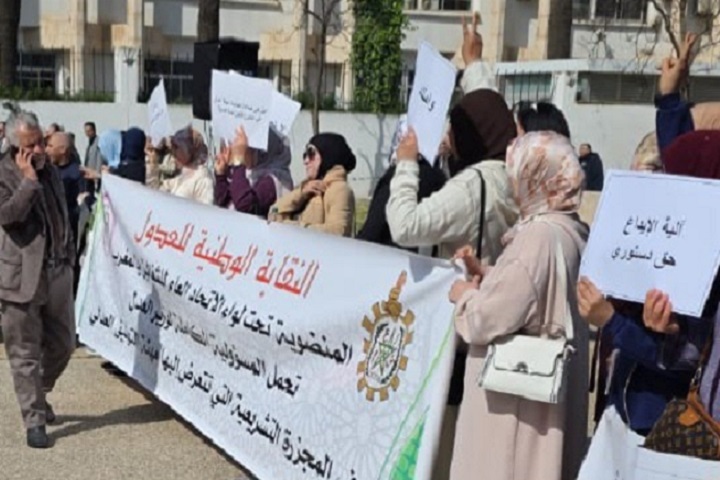 نجاح لافت لوقفة عدول المغرب الاحتجاجية ورسائل قوية لوزارة العدل