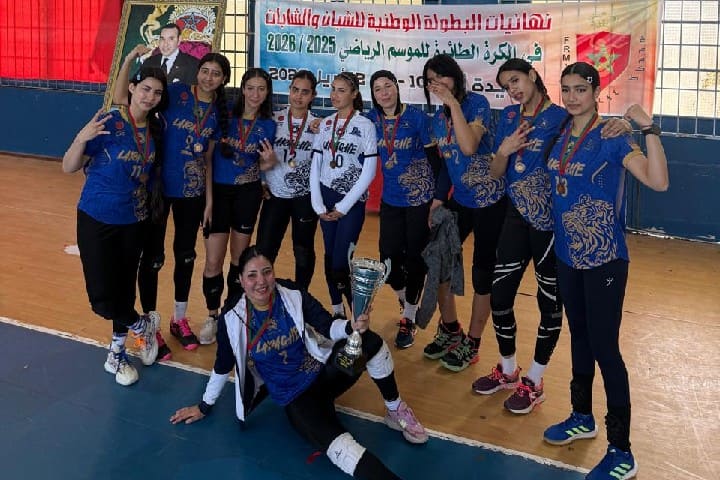 الكرة الطائرة وإنجازات تاريخية جديدة لنادي العرائش