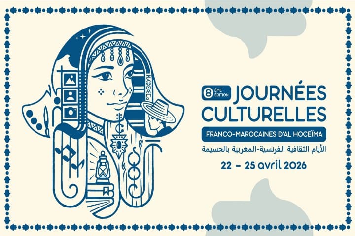 الحسيمة تحتفي بالإبداع المشترك في الدورة الثامنة للأيام الثقافية الفرنسية-المغربية