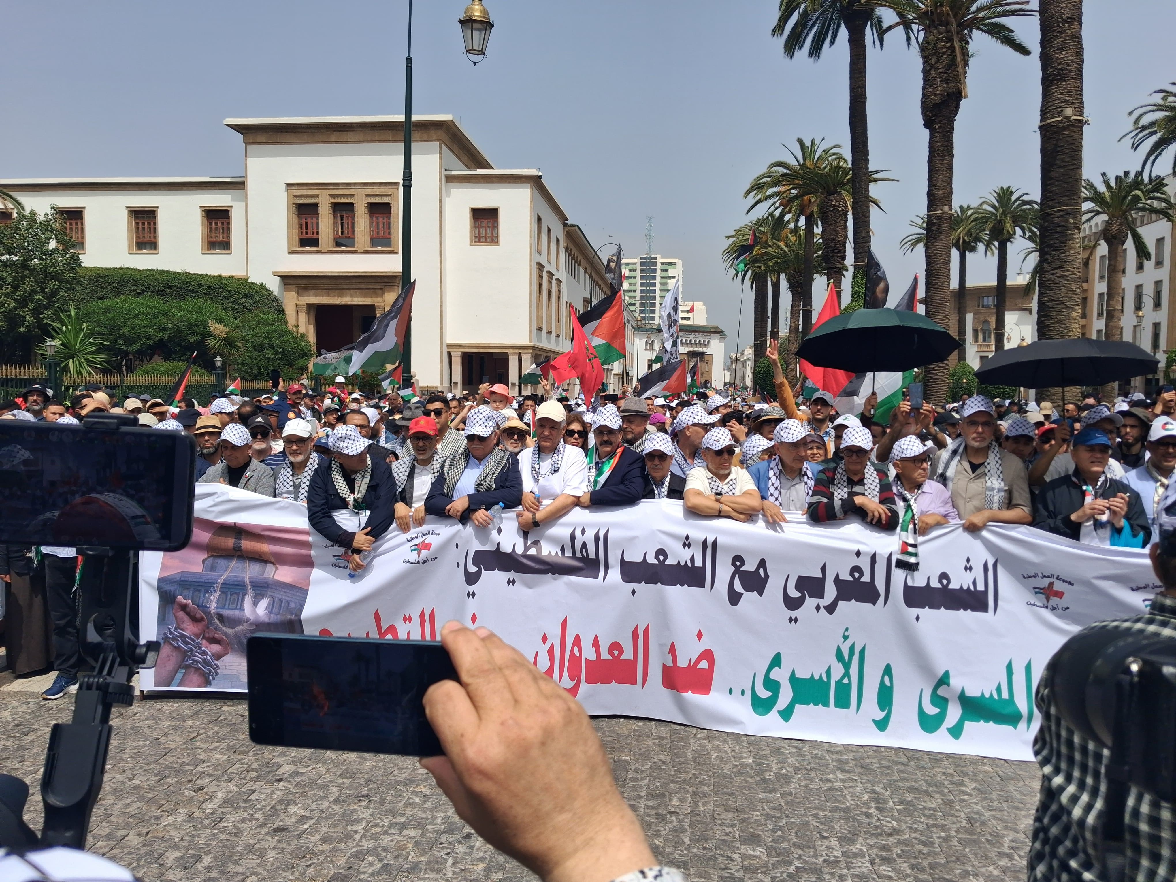 مسيرة حاشدة بالرباط تضامناً مع الشعب الفلسطيني