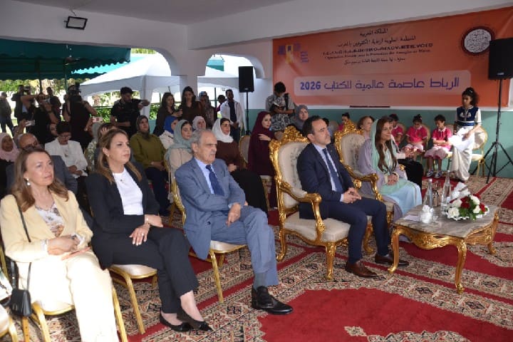 من الرباط عاصمة عالمية للكتاب 2026… “برايل” يفتح آفاق المعرفة ويعزز الإدماج بمعهد محمد السادس للمكفوفين