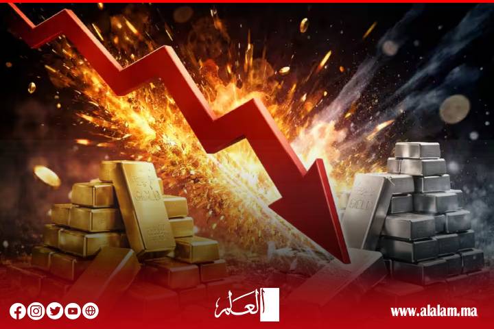 تراجع الذهب والأسواق تترقب قرارات البنوك المركزية