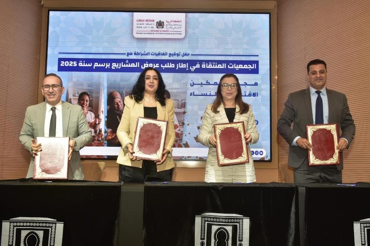 وزارة التضامن تبرم شراكات استراتيجية مع المجتمع المدني