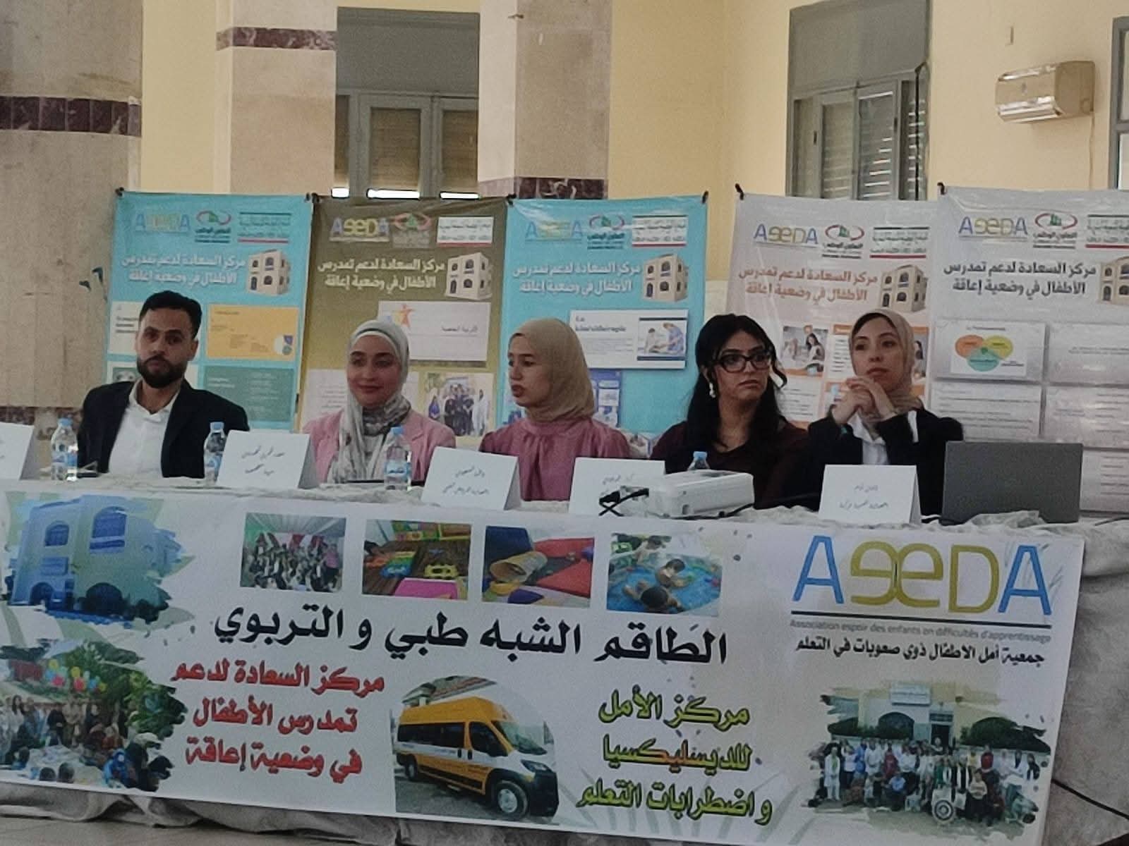 القصر الكبير تحتفي بذكرى التعاون الوطني بندوة حول إدماج الأطفال في وضعية إعاقة