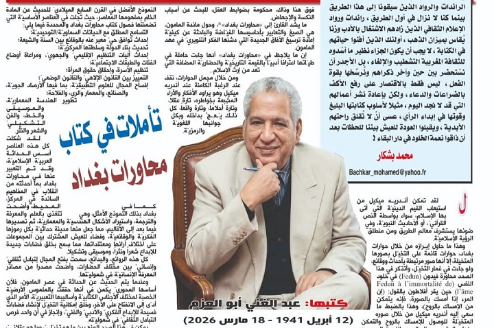 مُذكِّرات