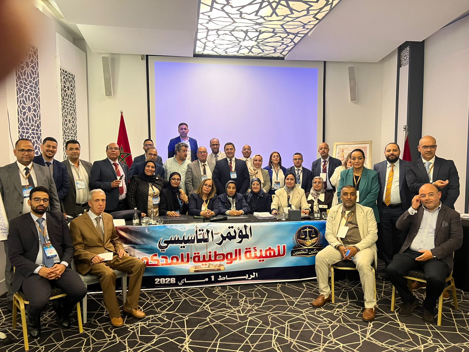انتخاب الدكتور المحامي هشام عزى رئيساً لأول هيئة وطنية للمحكمين بالمغرب