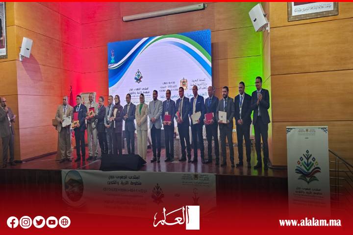 الأكاديمية الجهوية للتربية والتكوين لجهة سوس ماسة تنظم المنتدى الجهوي لتقديم حصيلة المنظومة التربوية بالجهة