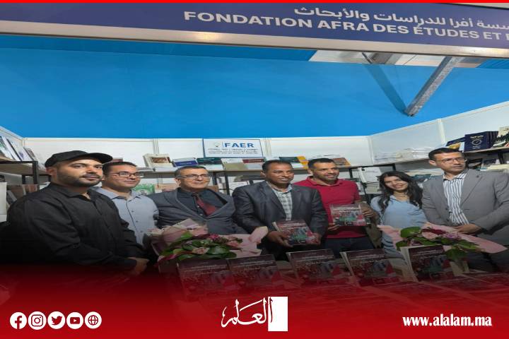 حفل توقيع كتاب حول المعارضة البرلمانية للباحث هشام ناصر في الرباط