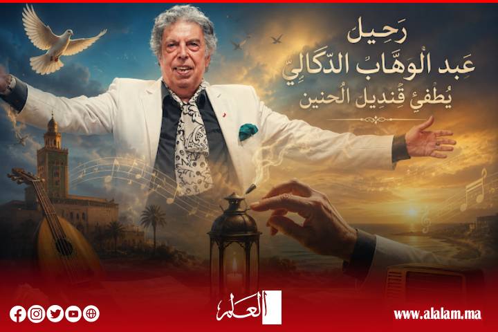 هل راح المغني!!؟