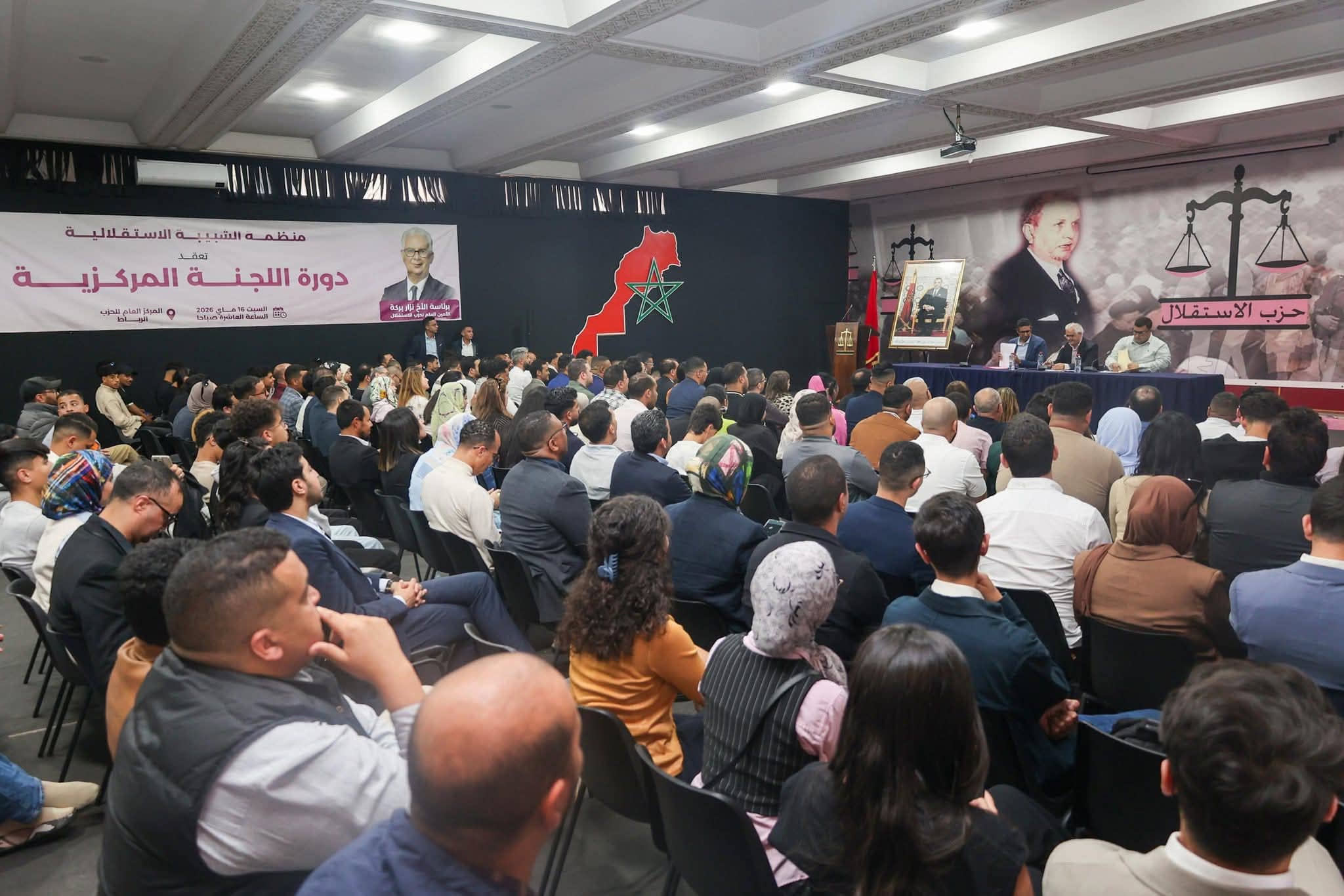 نزار بركة: "الاستقلال الثاني للمغرب يمر حتما عبر تحرير طاقات شبابه وصناعة نخب التغيير