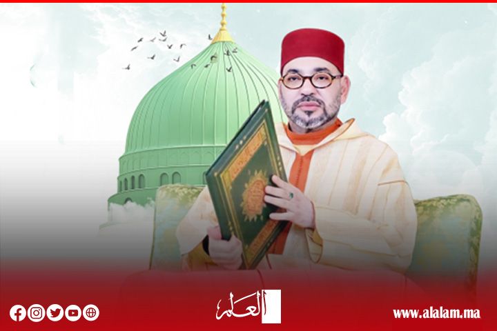 ندوة بالرباط بمناسبة مرور خمسة عشر قرنًا على ميلاد الرسول صلى الله عليه وسلم