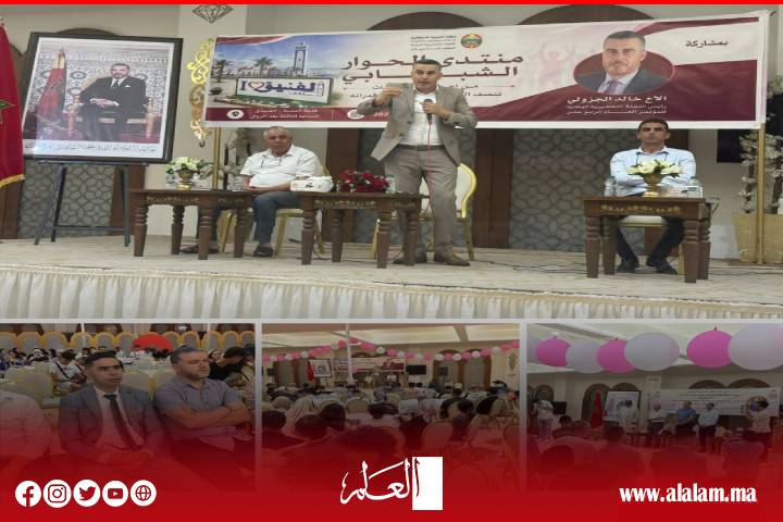 خالد الجازولي يترأس قافلة منتدى الحوار الشبابي بالمضيق الفنيدق تحت شعار: "من أجل سياسات تنصف الشباب وتستثمر في قدراته"