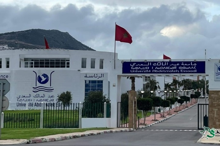 تعزيزاً للعدالة المجالية.. جامعة عبد المالك السعدي توسع عرضها الأكاديمي بكليّة جديدة للاقتصاد والتدبير بآيت قمرة