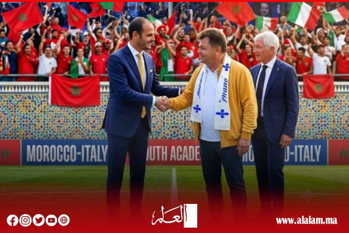 مشروع مغربي–إيطالي واعد يفتح آفاقاً جديدة أمام المواهب الكروية الشابة