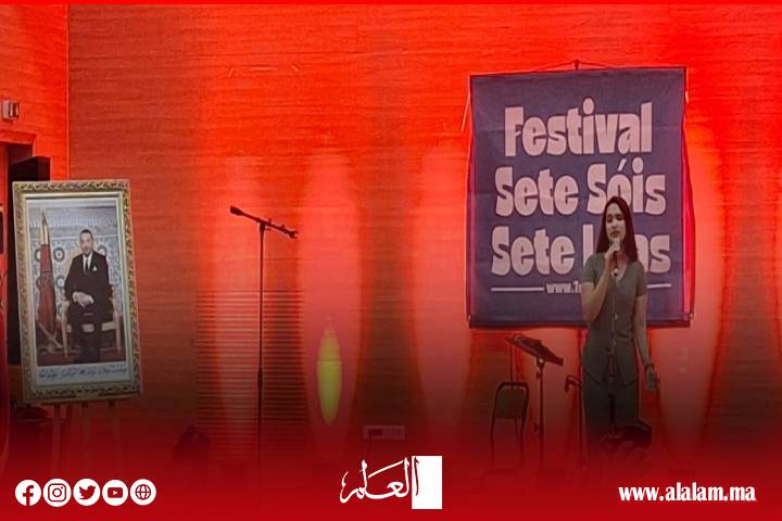 مهرجان "سبعة شموس سبعة أقمار" يحيي أمسية فنية مغربية–إسبانية–برتغالية بالجديدة