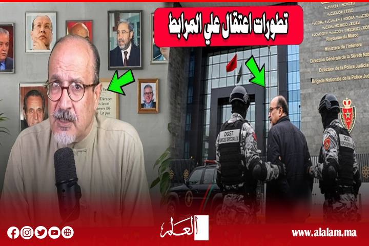 إطلاق سراح علي المرابط بعد استكمال الأبحاث الأولية وإخضاع المحجوزات للخبرة التقنية