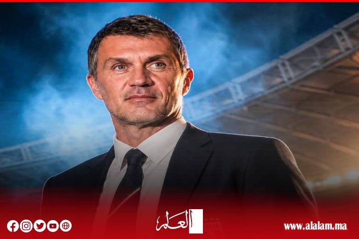 الاتحاد الإيطالي يعين الأسطورة باولو مالديني مديرًا فنيًا