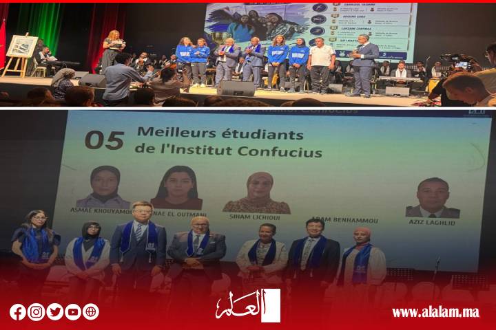 جامعة محمد الخامس تحتفي بـ498 طالباً متفوقاً خلال حفل التميز لفوجي 2024 و2025