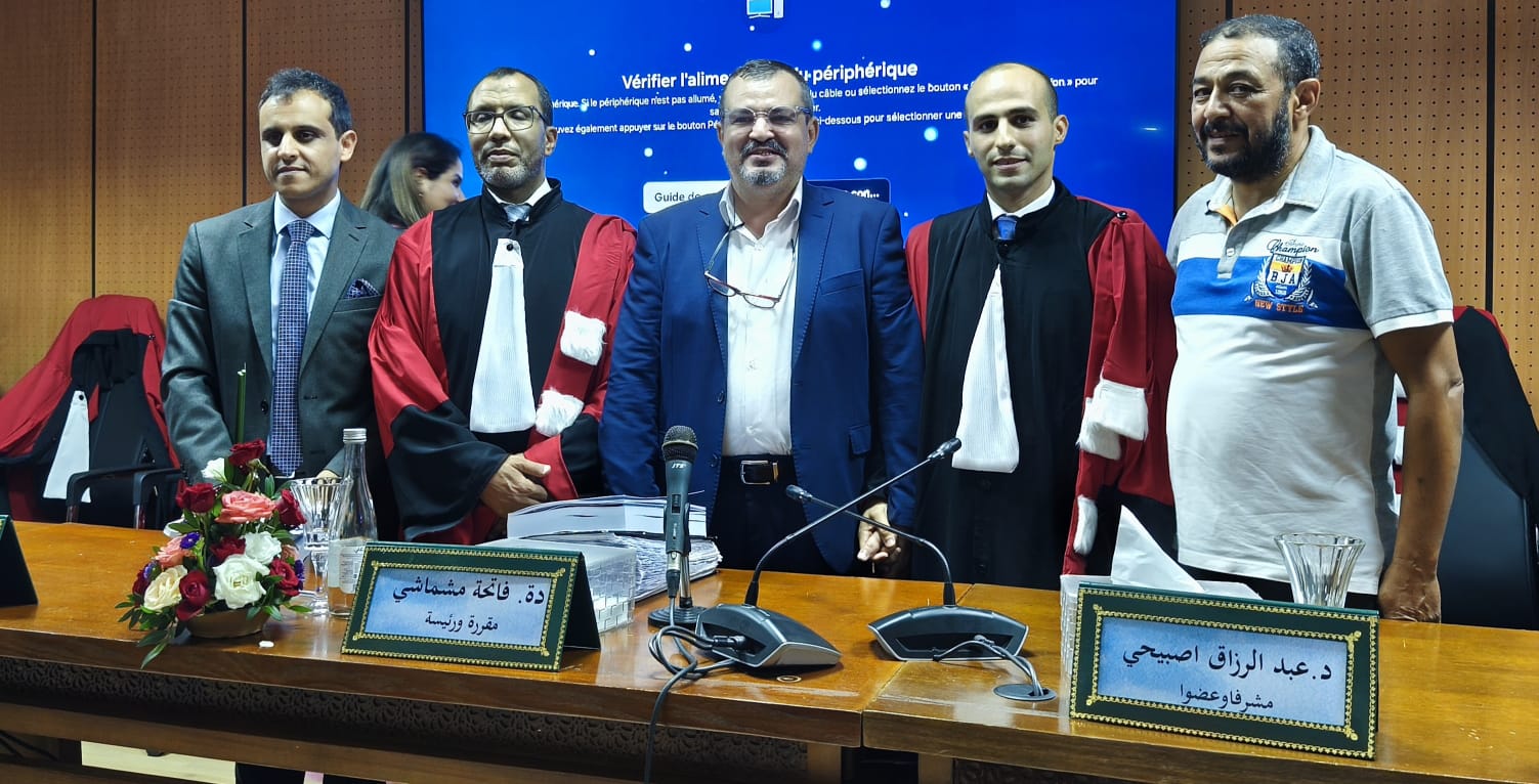 إبراهيم المعيطي يناقش أطروحة "الأراضي السلالية وآفاق الاستثمار" ويحصل على الدكتوراه بميزة مشرف جدا